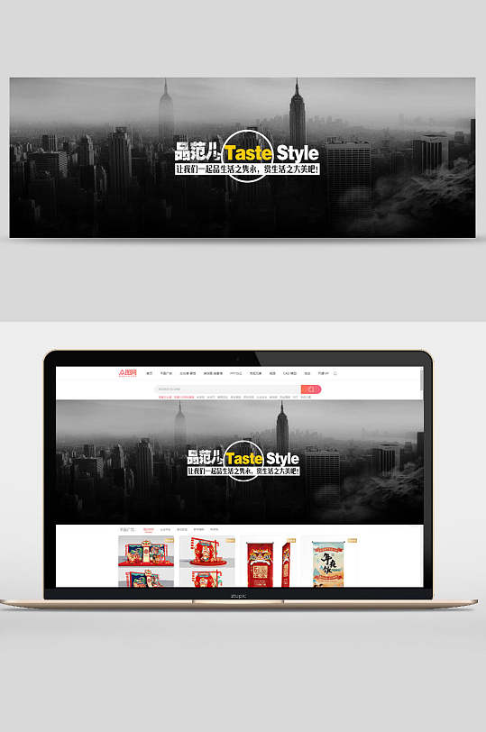商務風品范兒公司企業(yè)文化banner設計