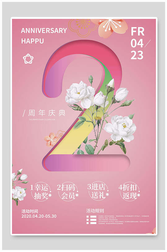 白色花背景图片 白色花背景设计素材 白色花背景模板下载 众图网