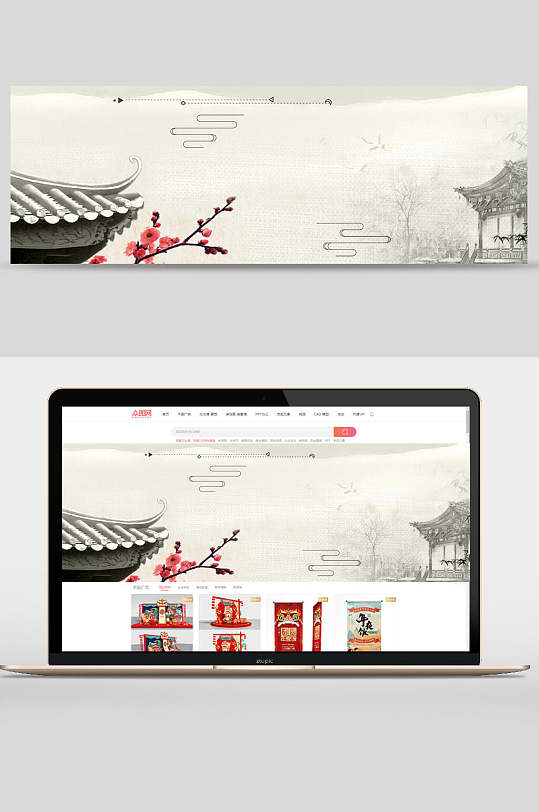 古建中国风banner背景素材