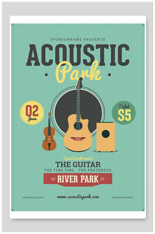 蓝色底音乐器材英文创意 吉他海报