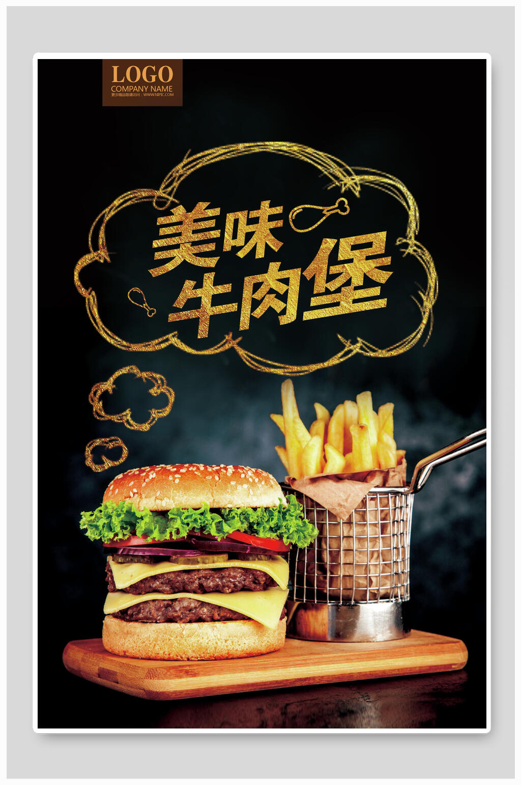 美式牛肉汉堡海报图片
