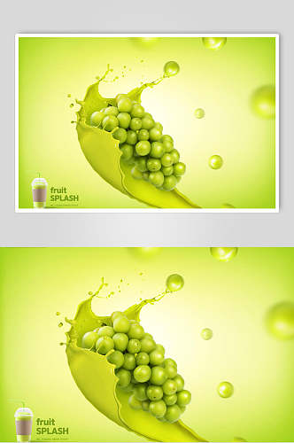 青提子水果果汁海报设计
