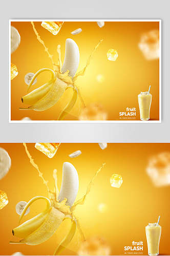 香蕉水果果汁海报设计