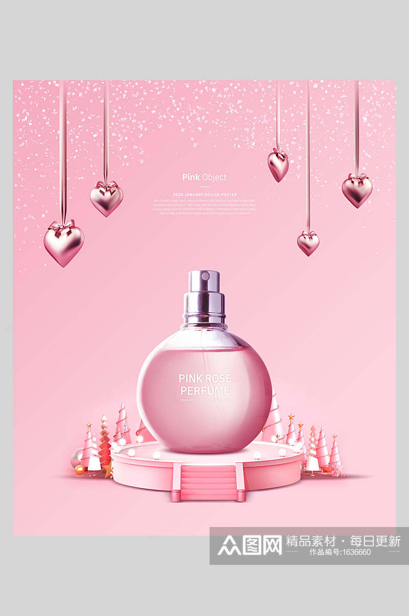 粉红色香水化妆品海报素材