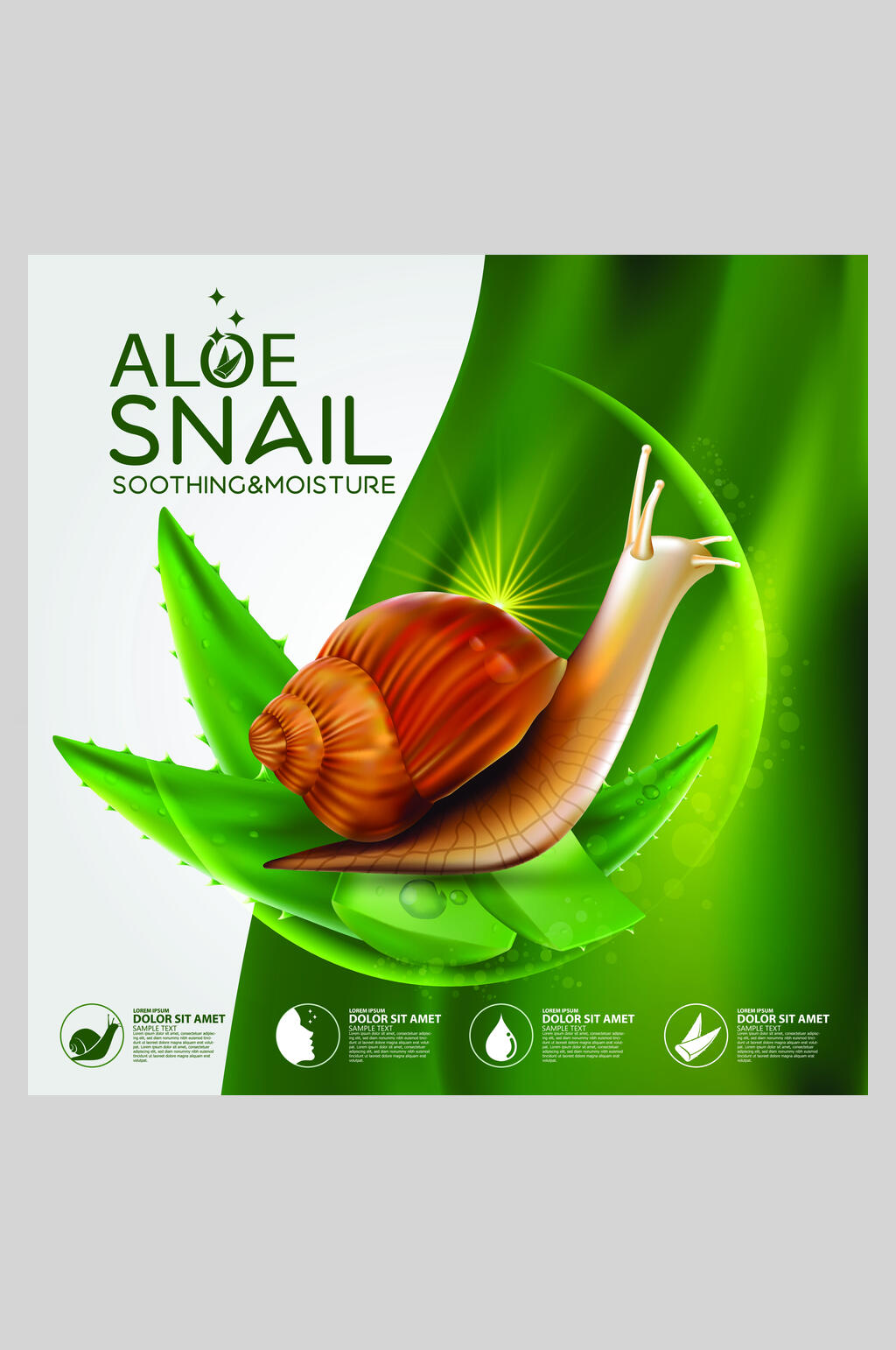 蜗牛化妆品海报