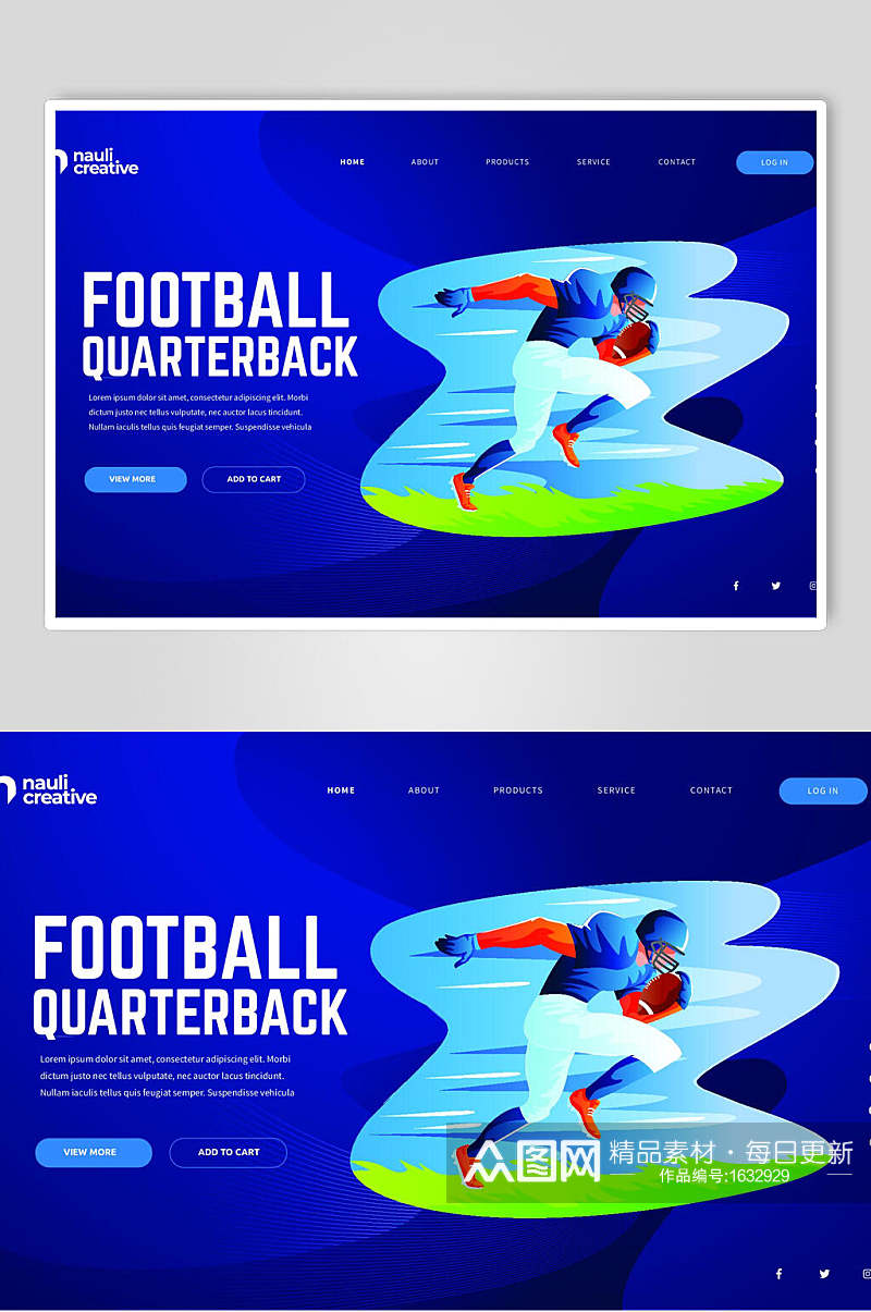 蓝色扁平化足球插画素材素材