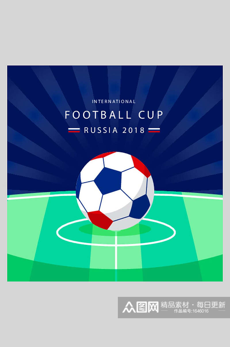 漫画风足球世界杯矢量插画素材素材