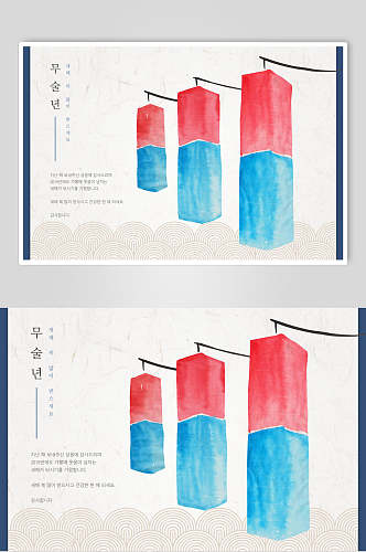 简洁朴素水墨中国风海报