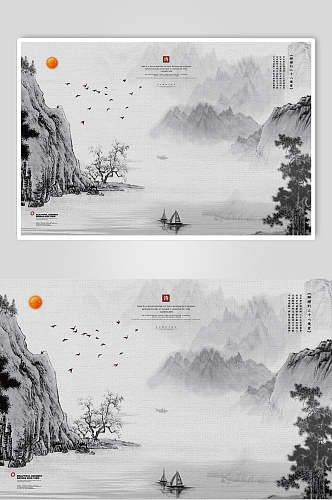 简约大气水墨画中国风海报