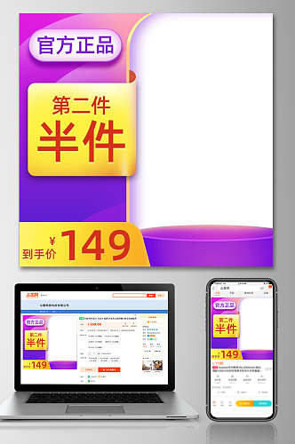双11活动价电商主图设计