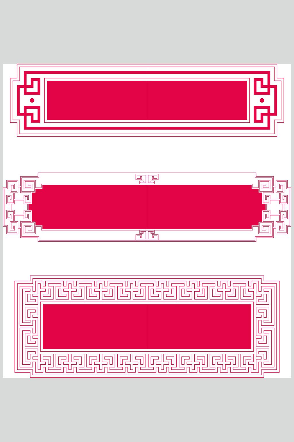 中式红色花纹图案矢量元素素材素材