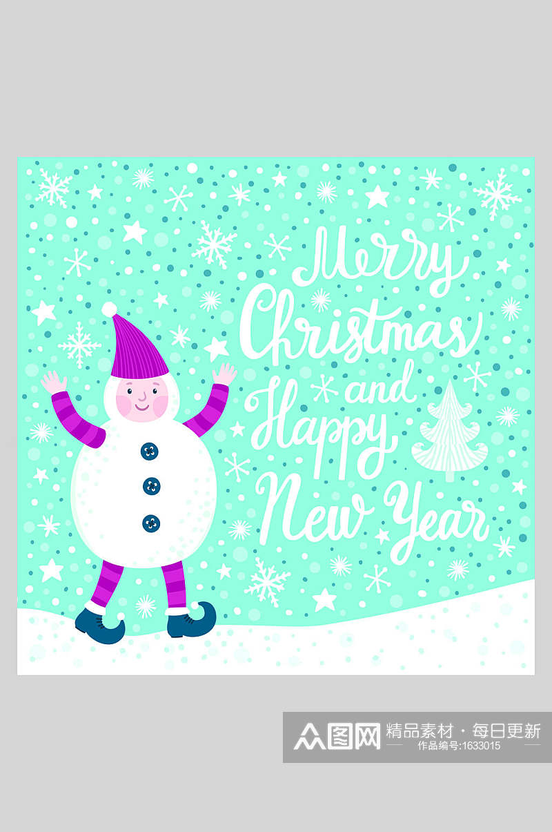 蓝色圣诞节雪人插画元素素材素材