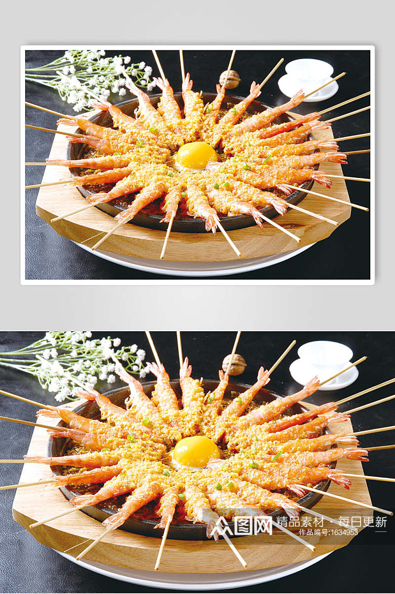 招牌铁板黄蜂虾餐饮高清图片素材