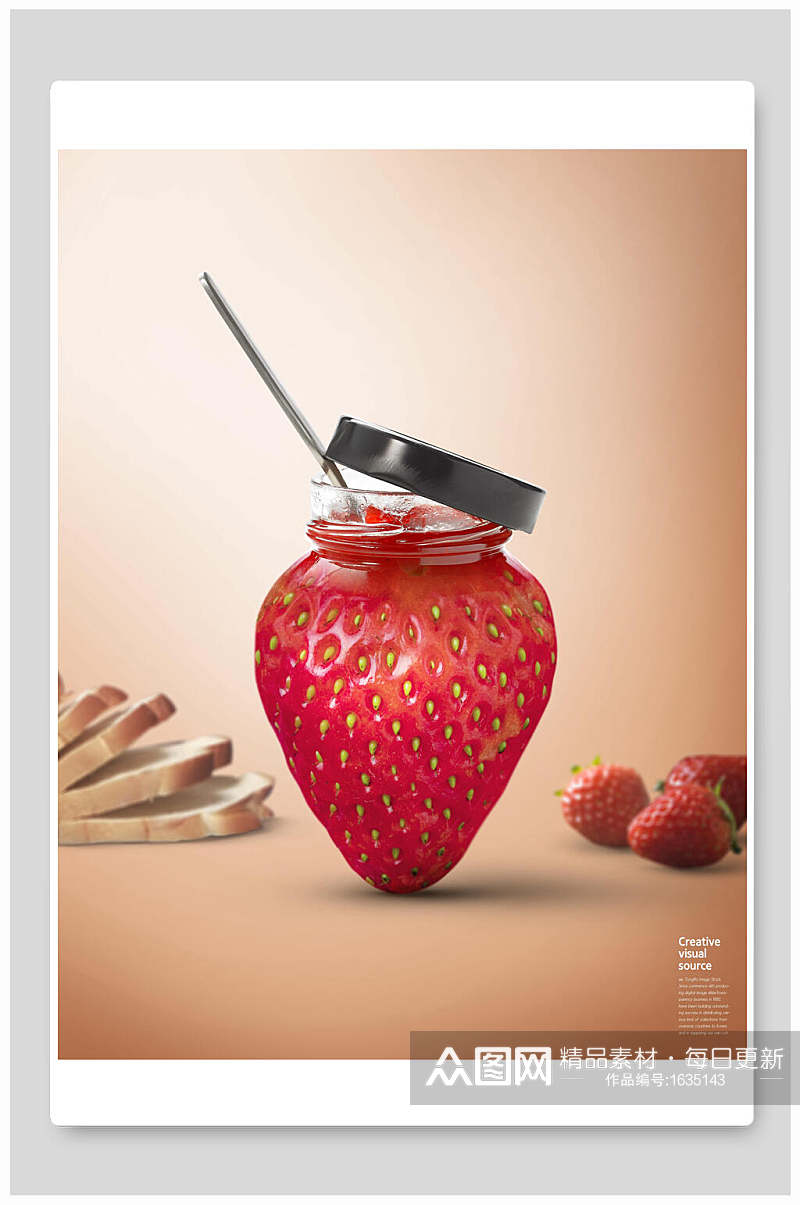 草莓水果创意海报素材