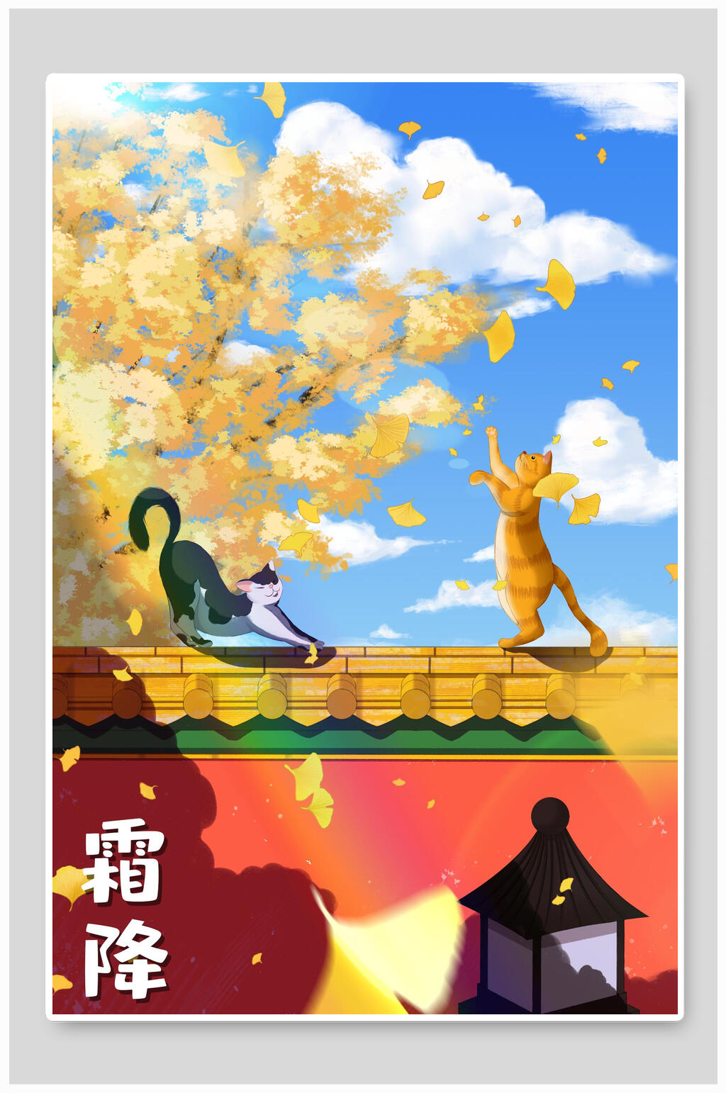 银杏落叶霜降卡通风景人物插画素材