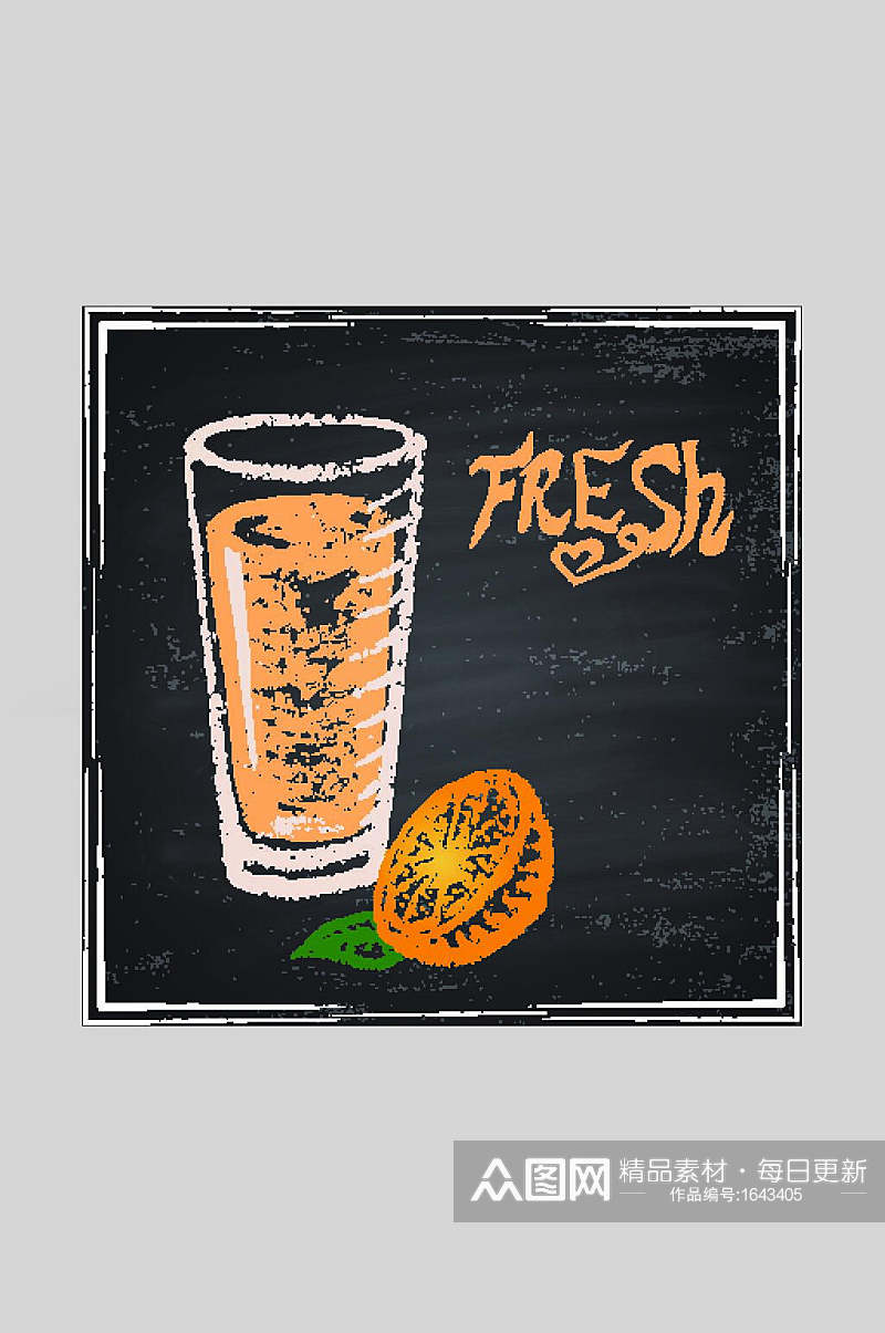 橙汁菜单粉笔黑板手绘素材素材