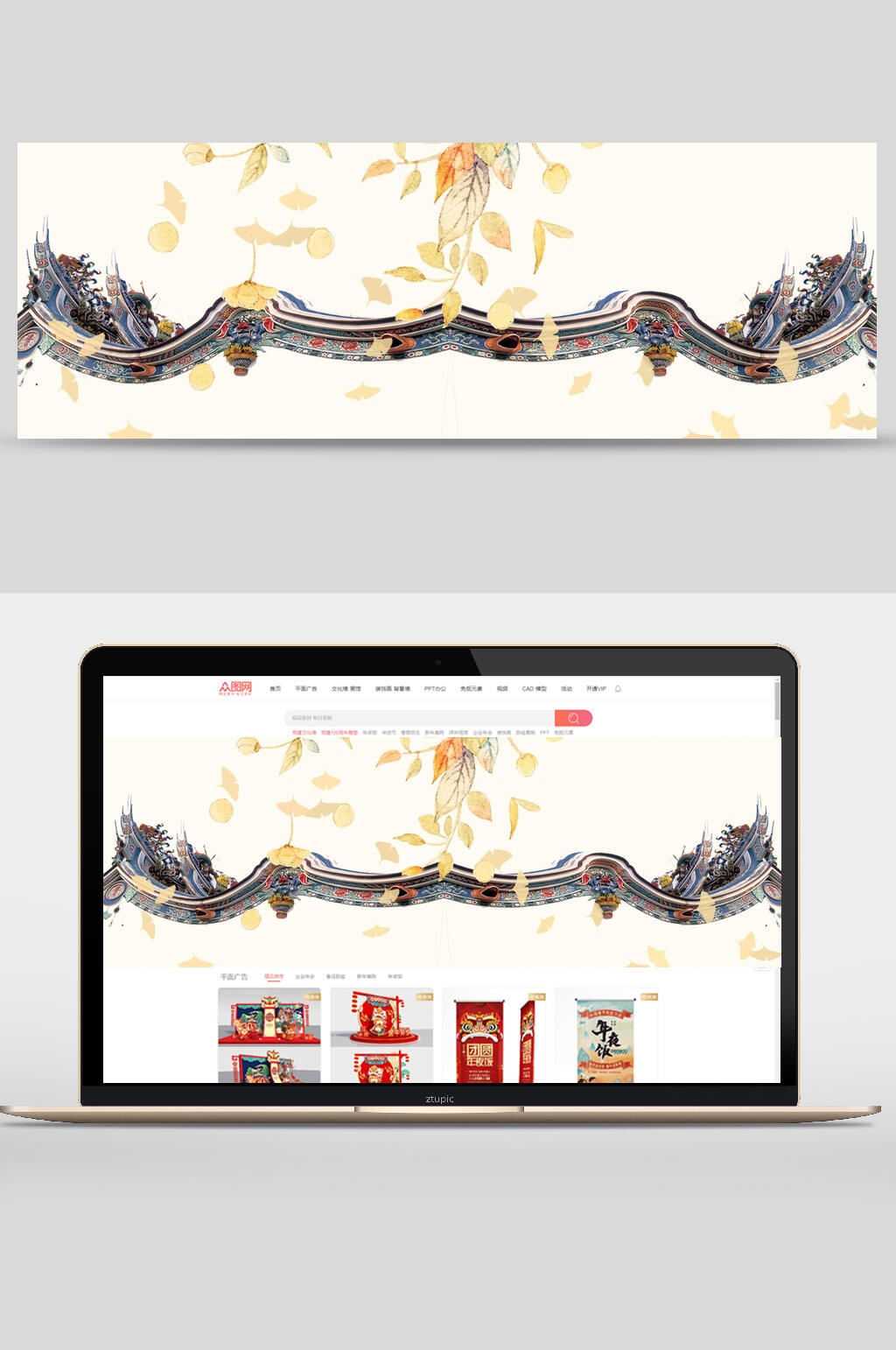 中国风优美建筑banner背景素材素材