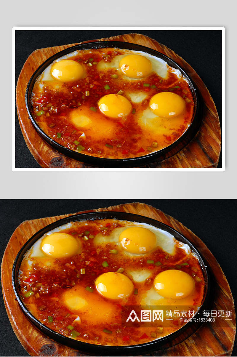 热菜铁板生煎蛋餐饮美食图片素材