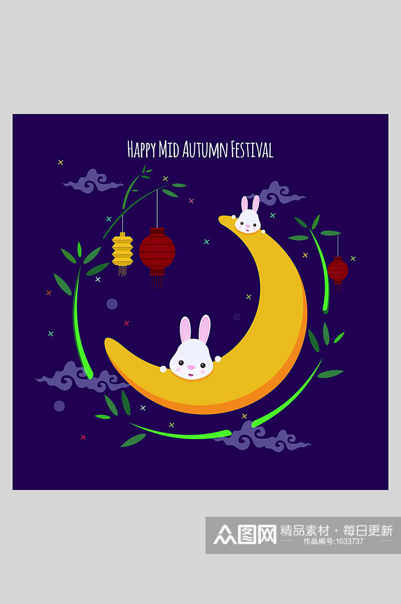 月亮兔子中秋节插画素材素材