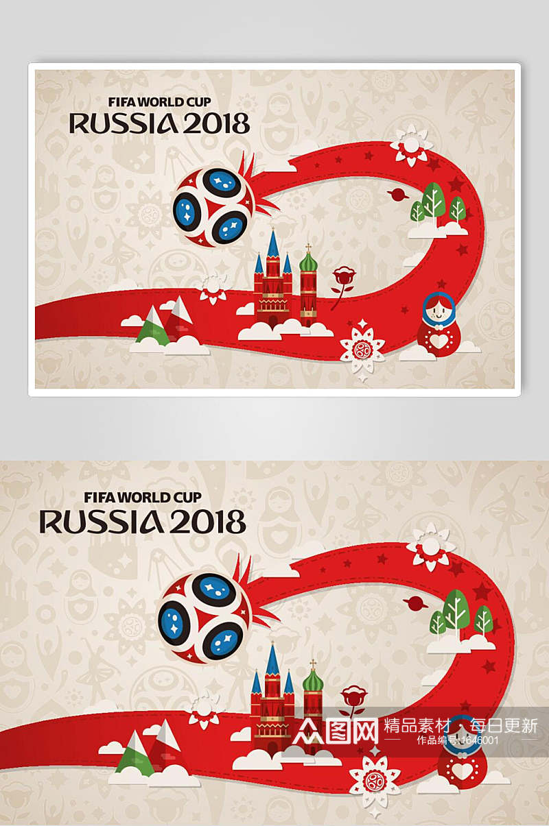 红色系足球世界杯矢量插画素材素材