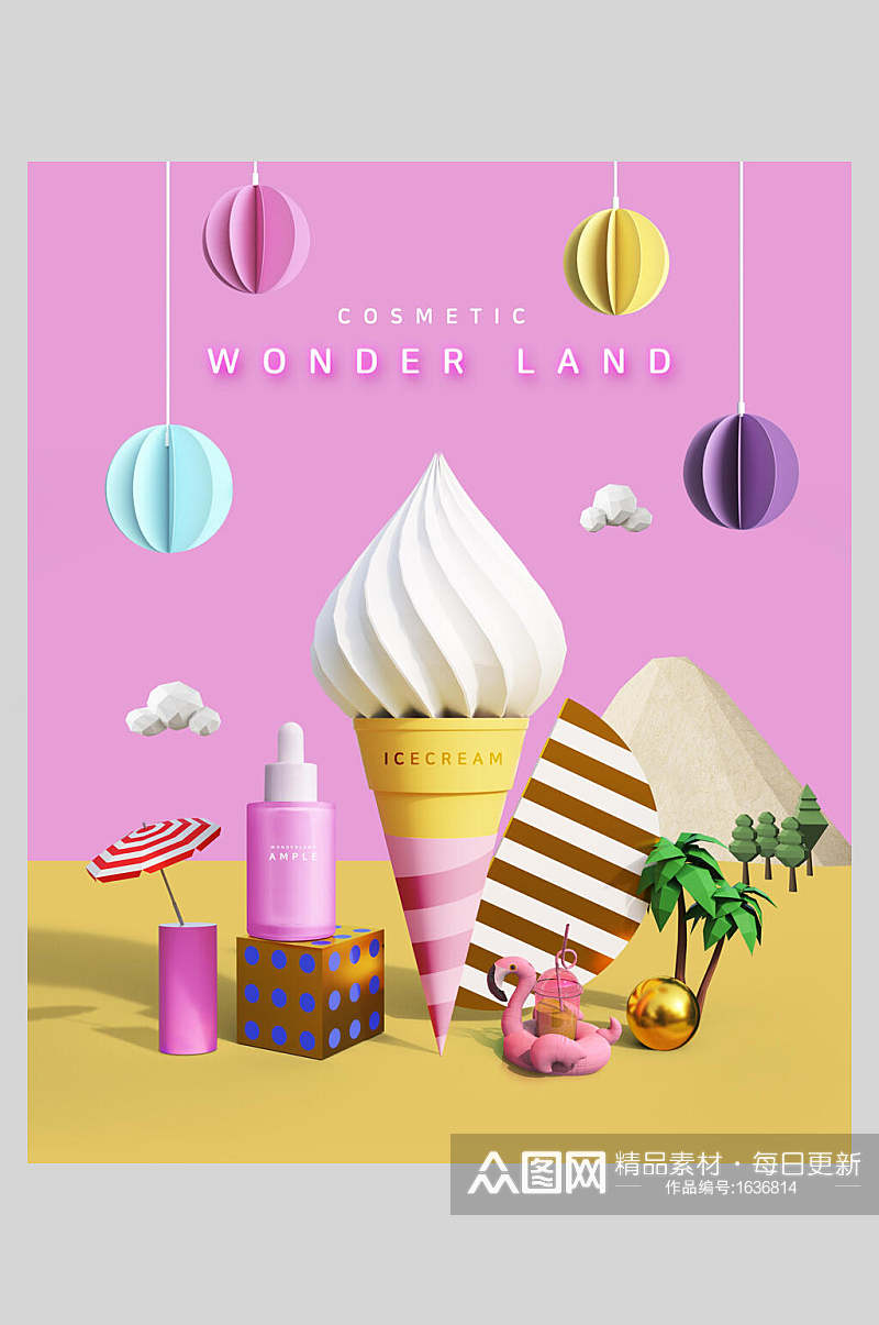 粉色冰淇淋海报设计素材