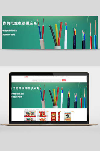 绿色电线电缆供应商电子产品banner设计