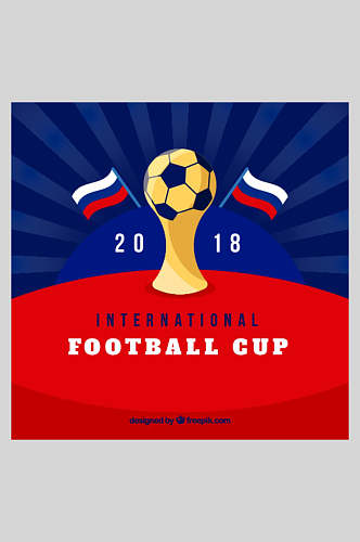 足球世界杯比赛奖杯矢量插画素材