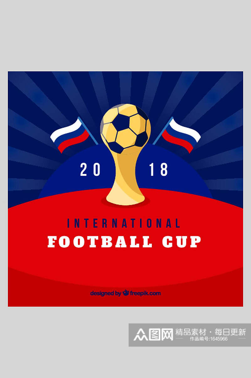 足球世界杯比赛奖杯矢量插画素材素材