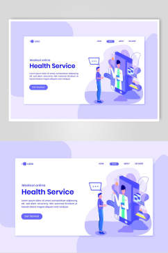 紫色25D风健康服务插画设计素材