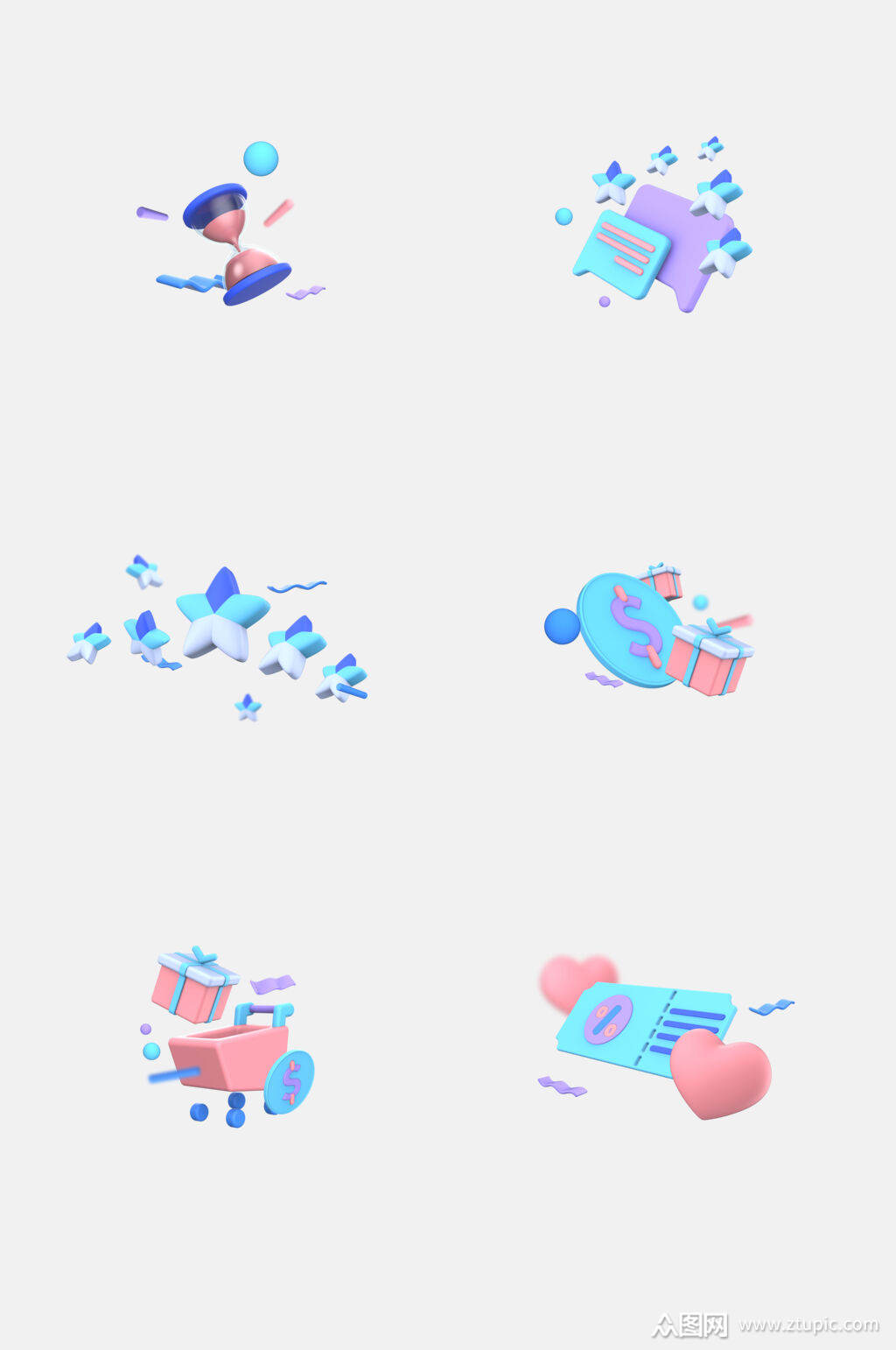 微粒体网页图标小元素素材