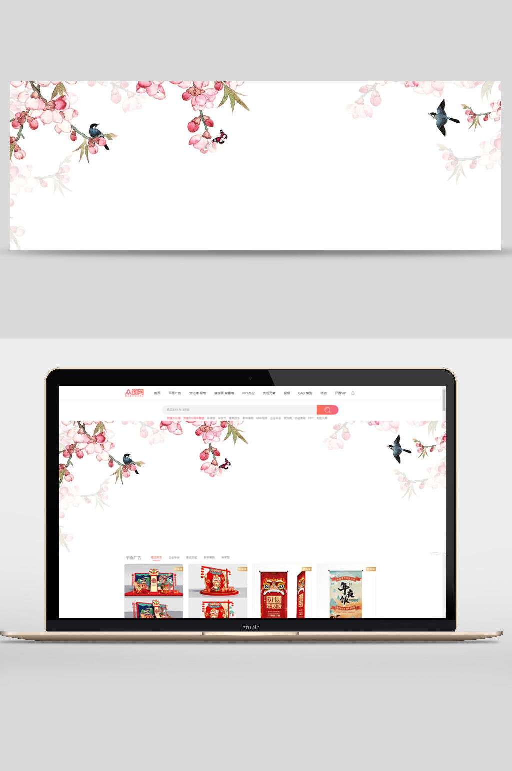中国风简约白色花鸟banner背景素材素材