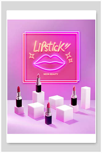 粉紫色炫彩美妆宣传海报