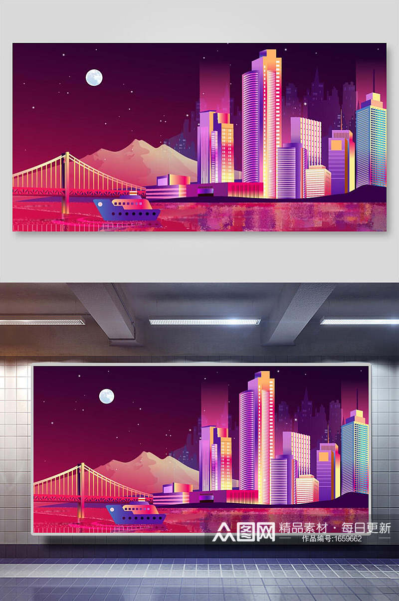 炫彩城市插画海报设计皓月当空夜景素材
