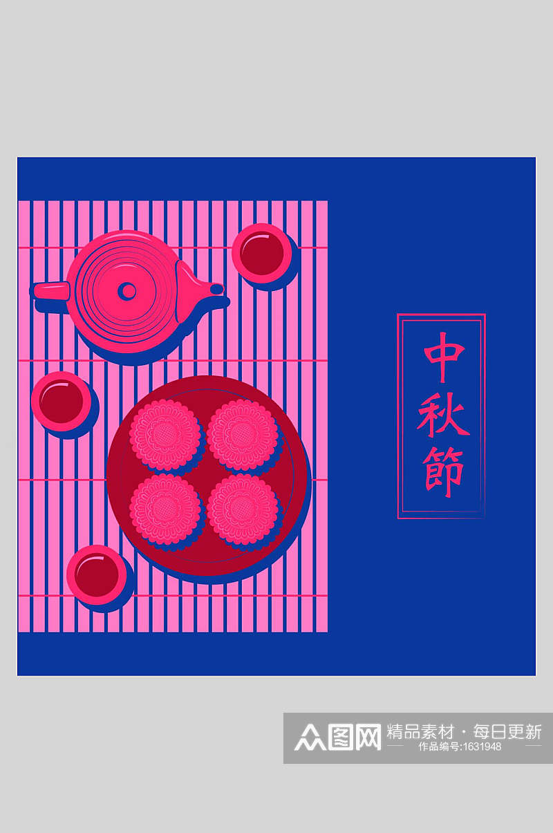 红蓝色中秋节海报插画素材素材