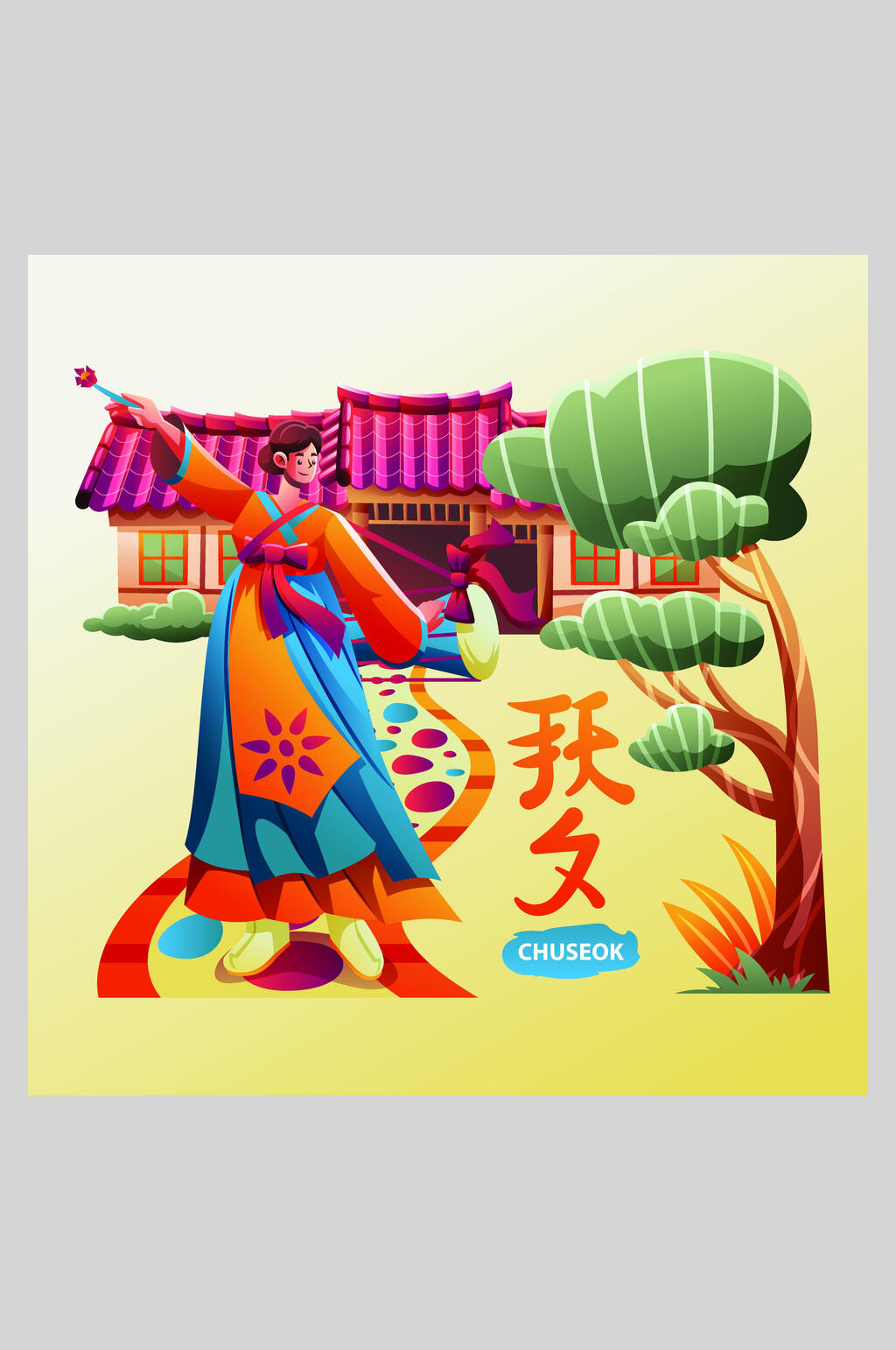 古琴插画设计素材素材