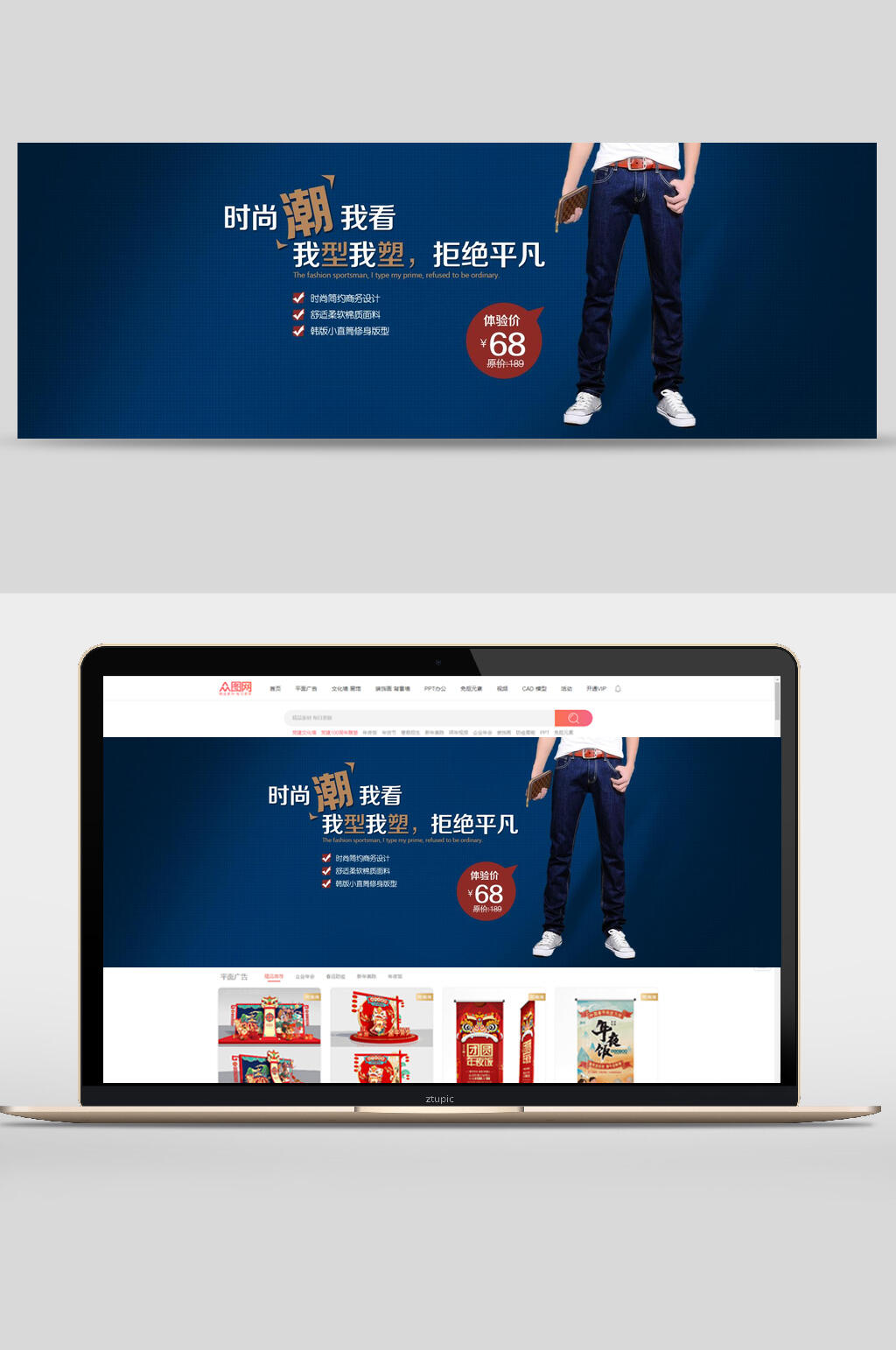 沙色服装鞋包banner海报设计素材