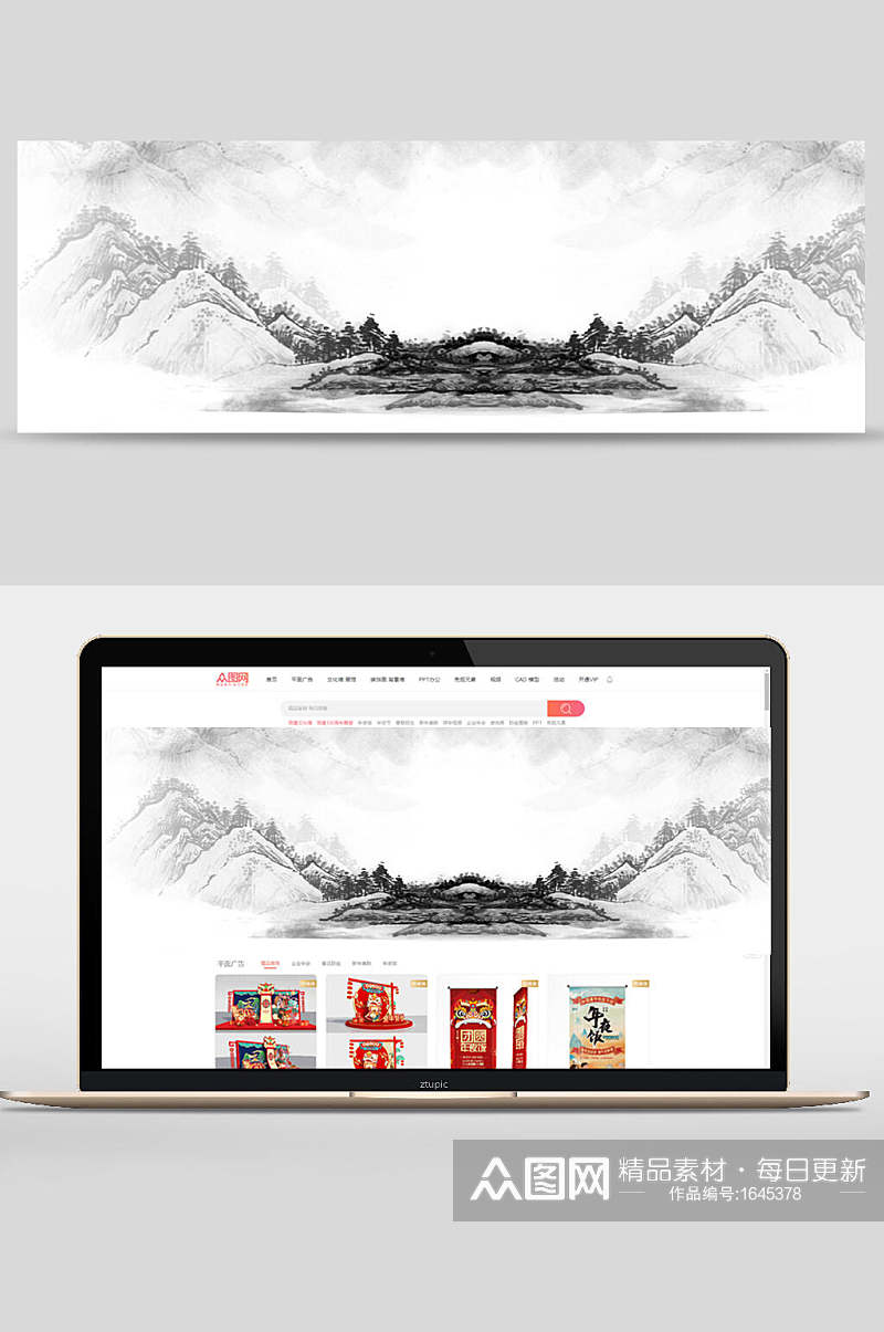 中国风风景banner背景素材素材