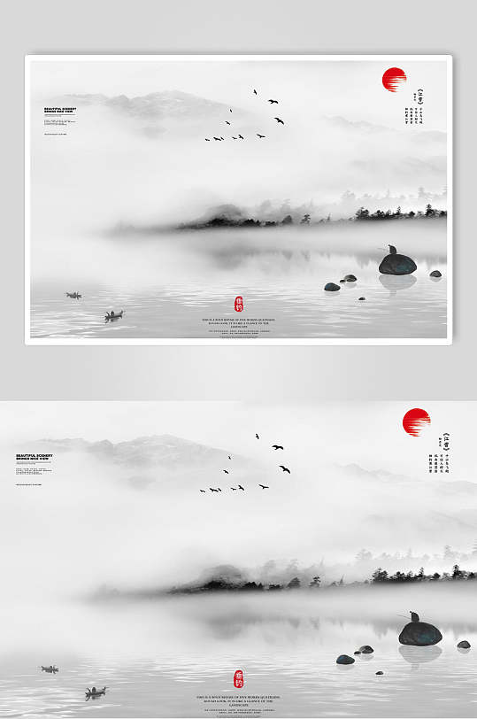 中国风宁静质朴灰色景色海报