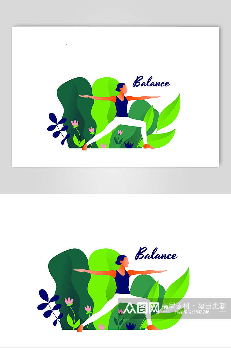 瑜伽绿叶插画设计素材