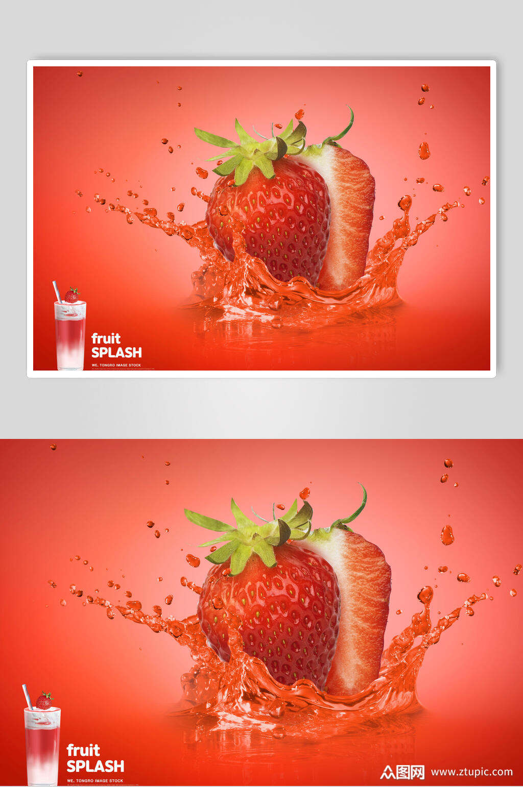 草莓水果果汁海报设计