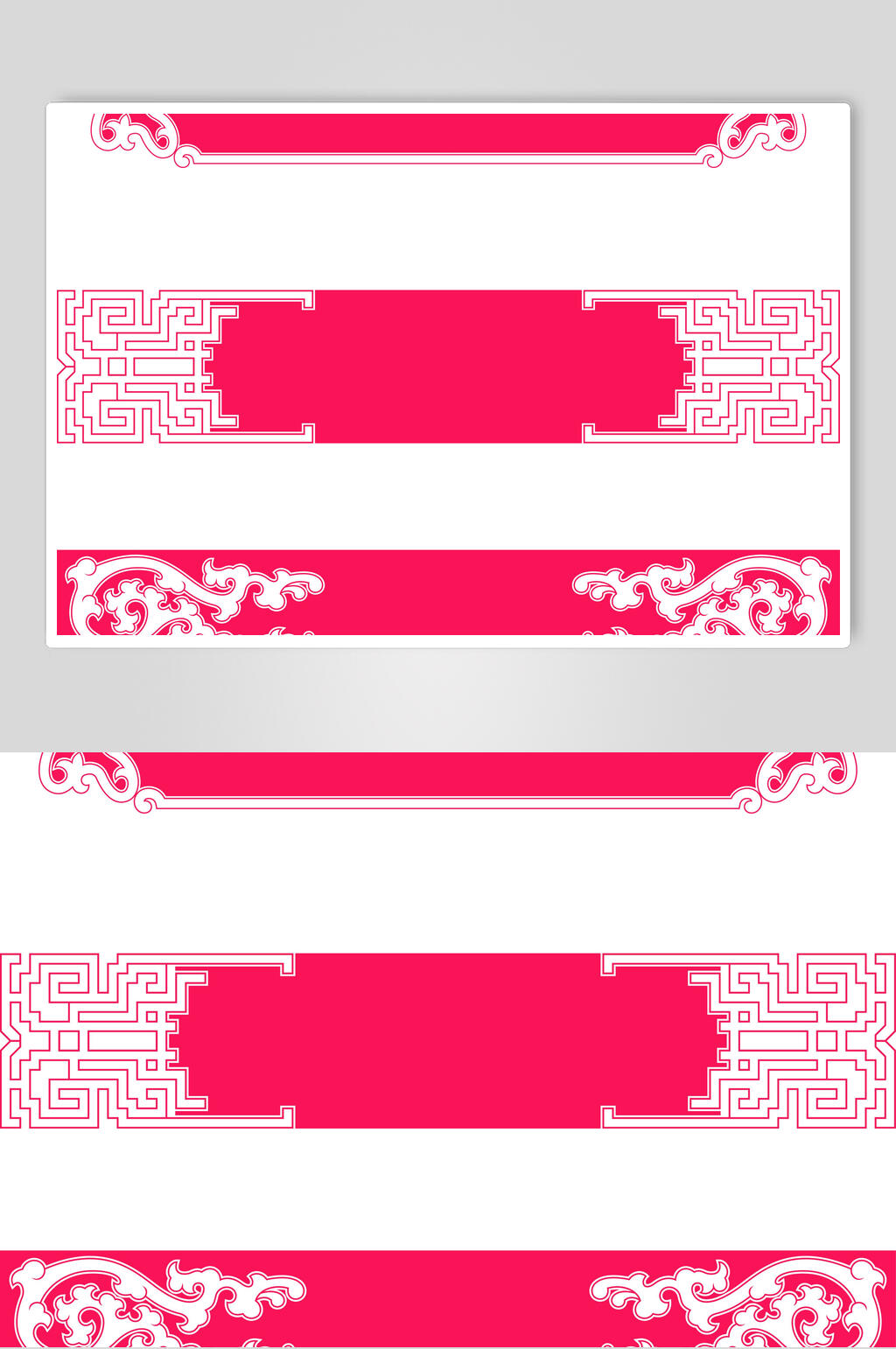 中式花纹图案矢量素材素材