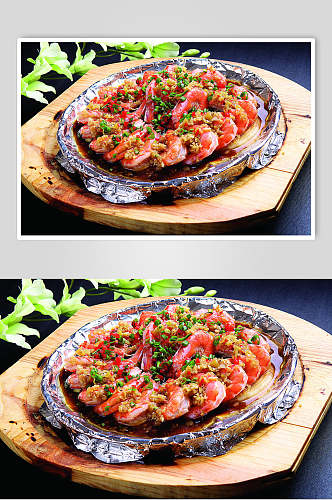 铁板开胃虾美食高清摄影图片