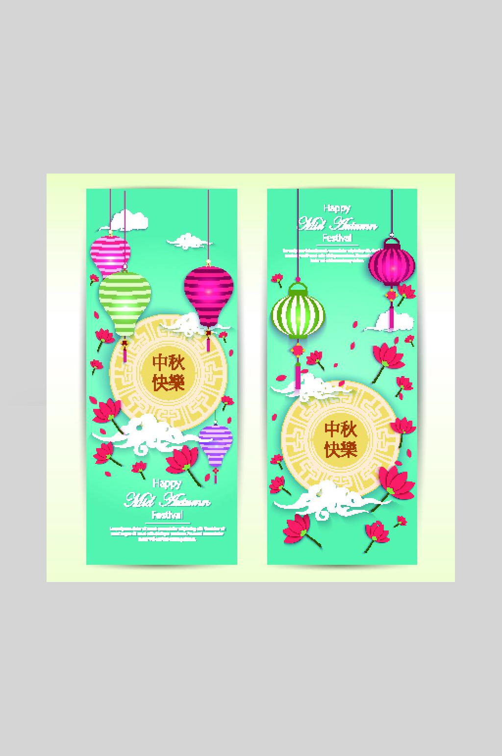 绿色中秋节海报素材素材