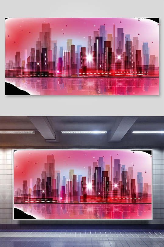 红色炫彩城市插画海报设计素材