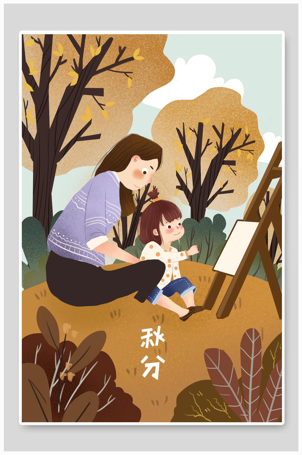 母女写生卡通秋季人物插画素材
