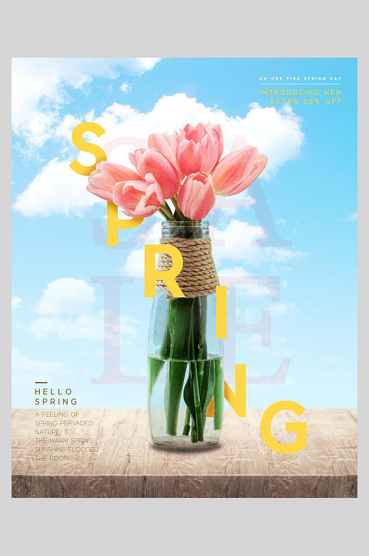 小清新春季鲜花宣传海报