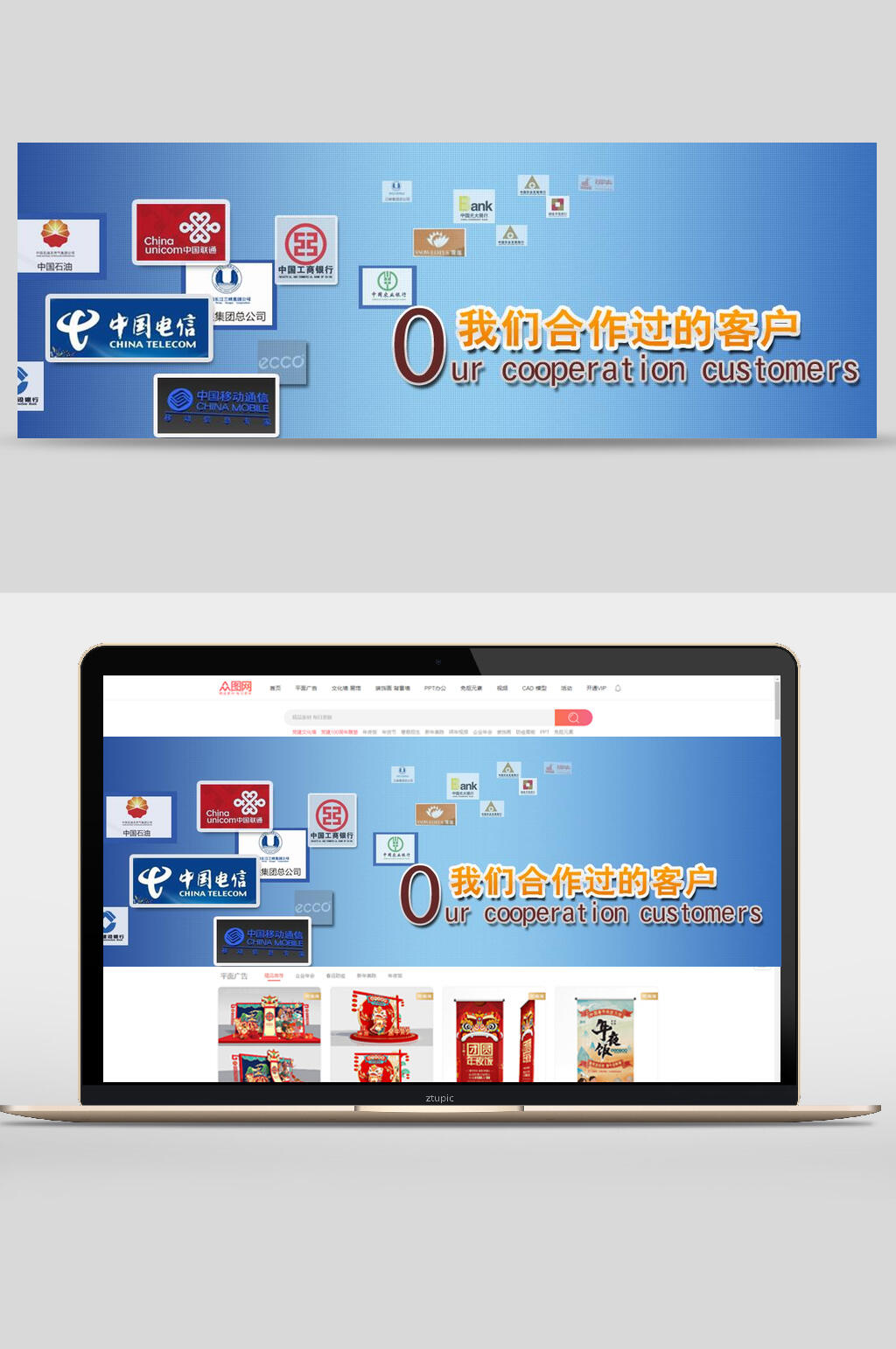 商务风公司企业文化宣传banner设计素材