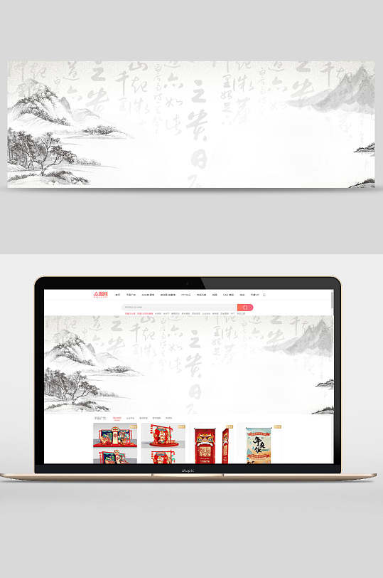 中国风艺术风景banner背景素材