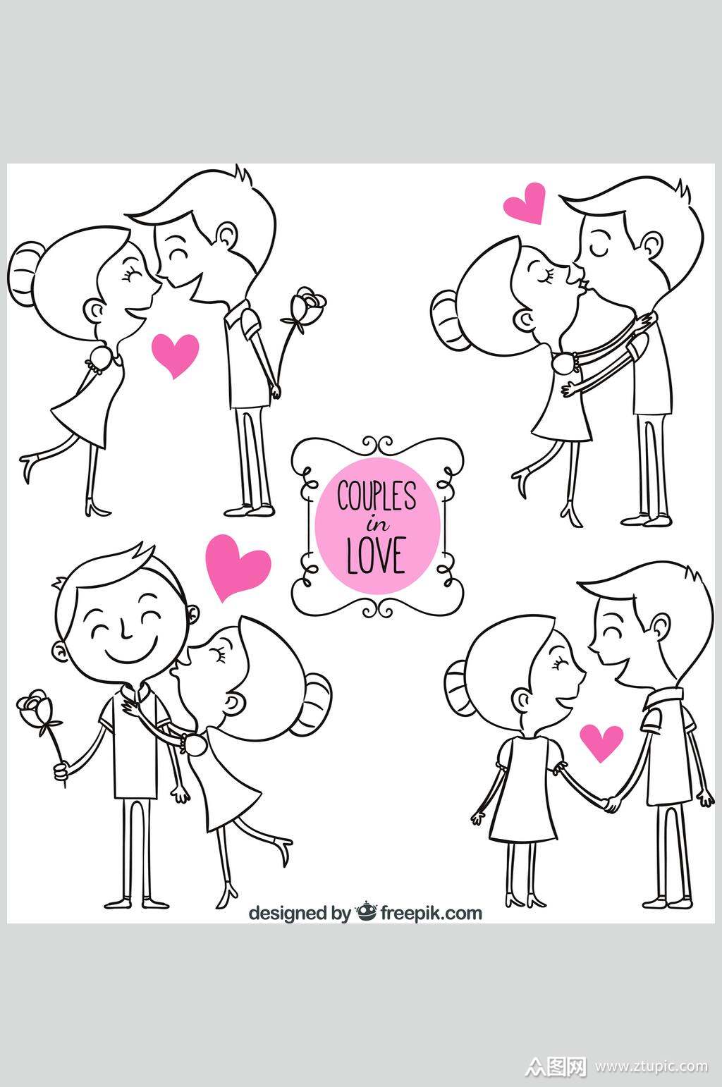 恩爱情侣情人节手绘素材