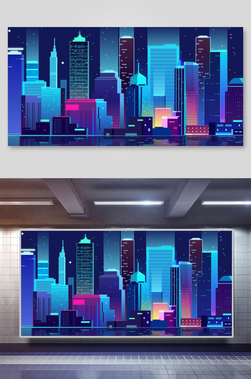 炫彩城市插画海报设计城市轮廓夜景素材